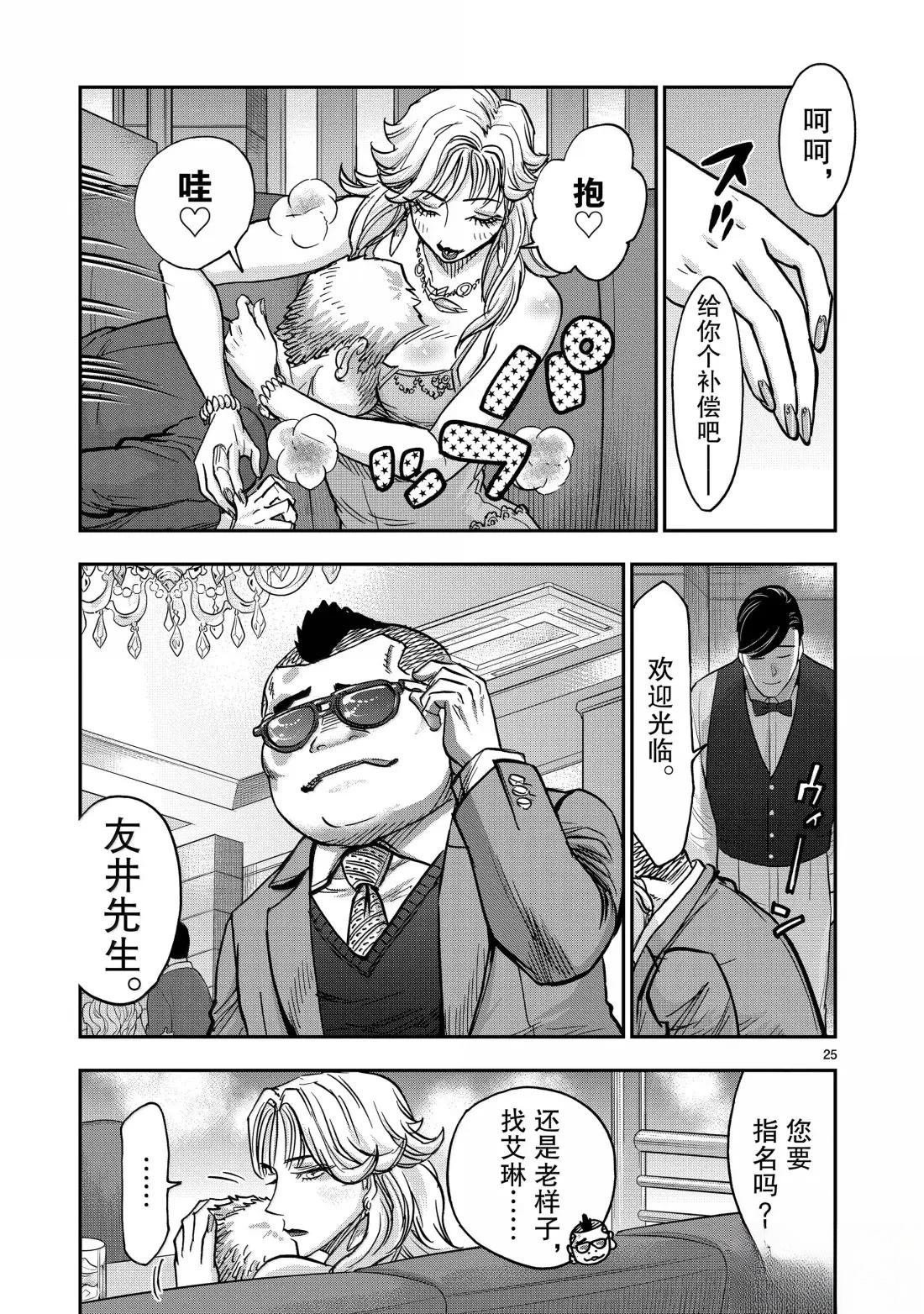 第120话