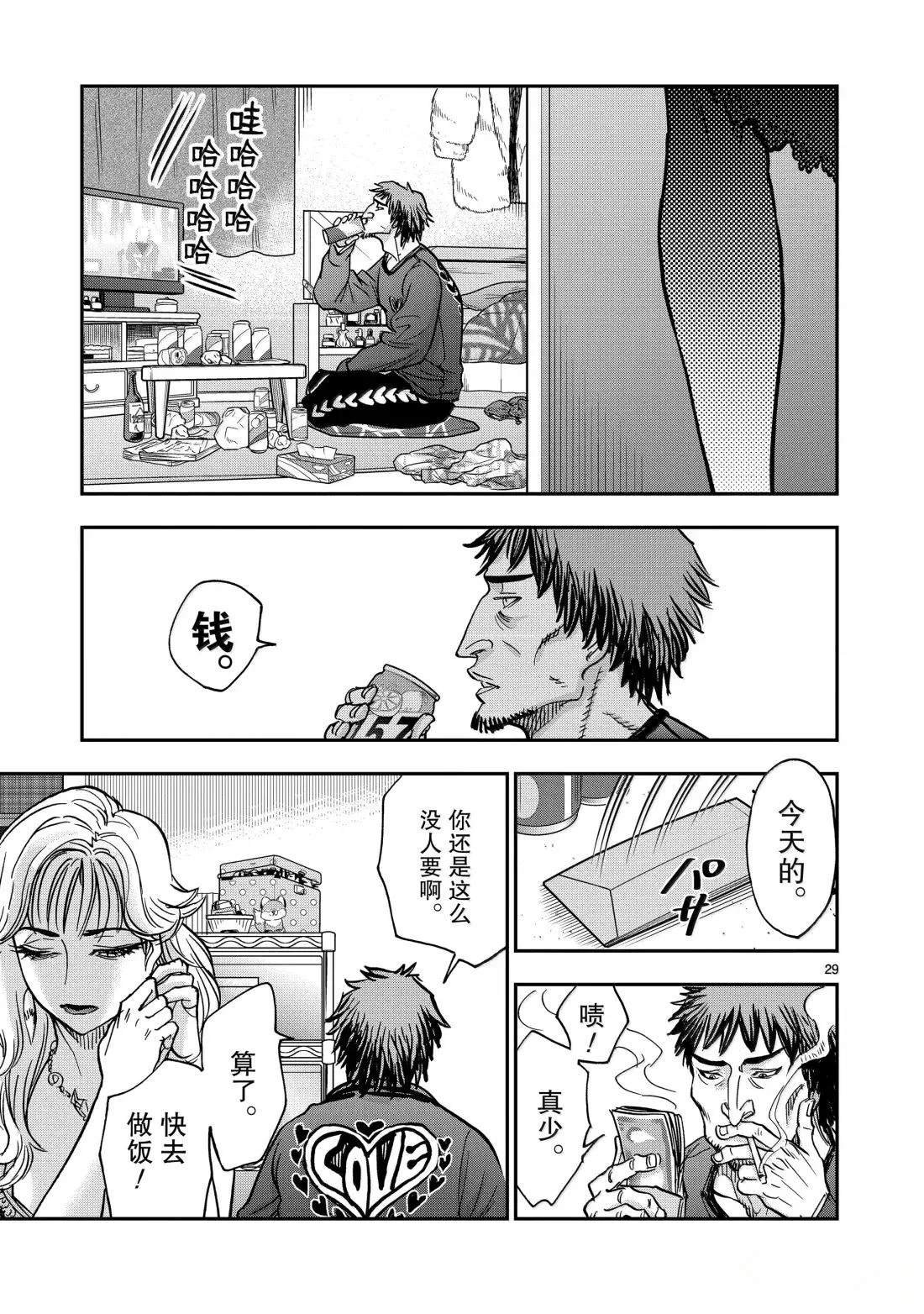 第120话