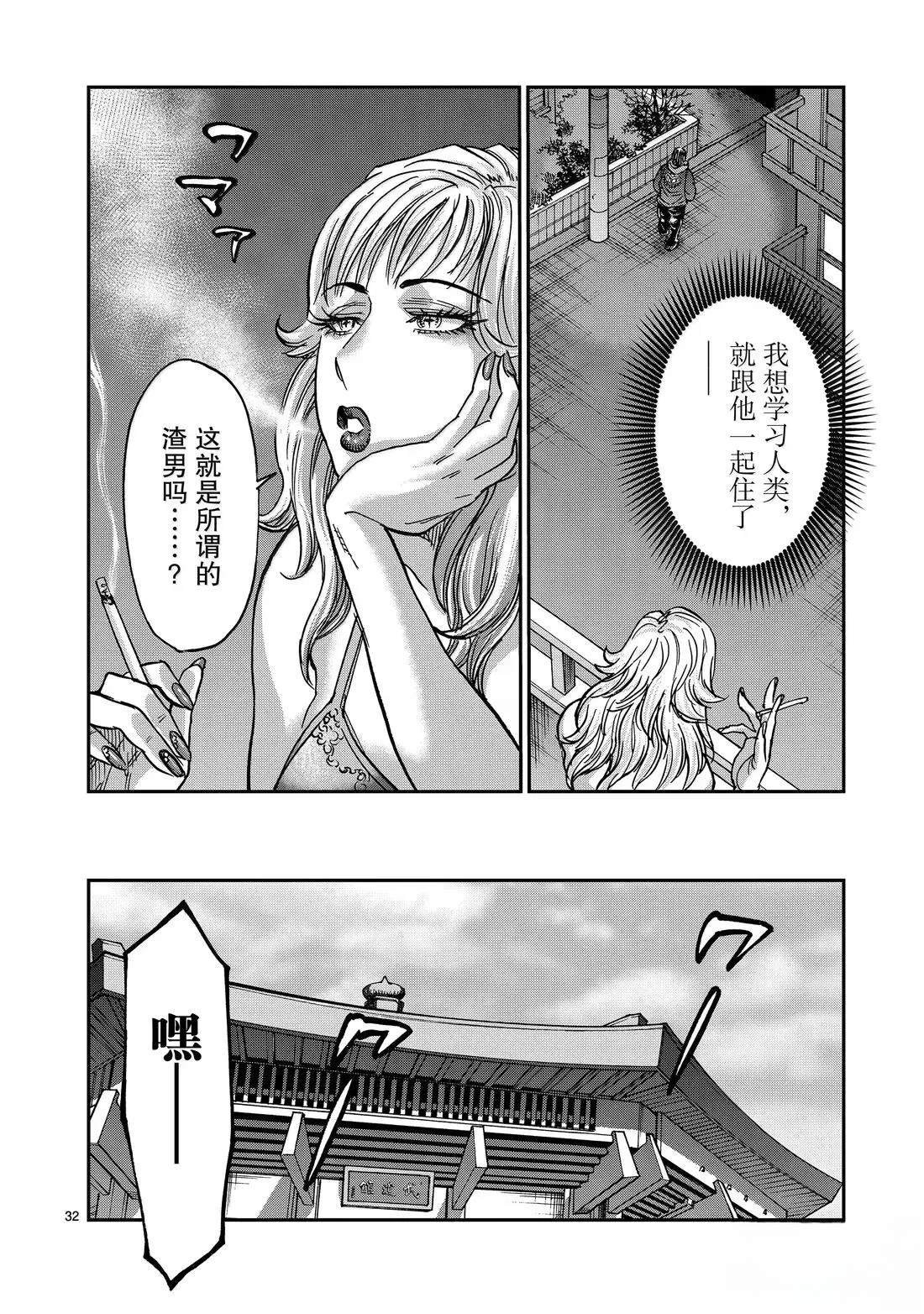 第120话