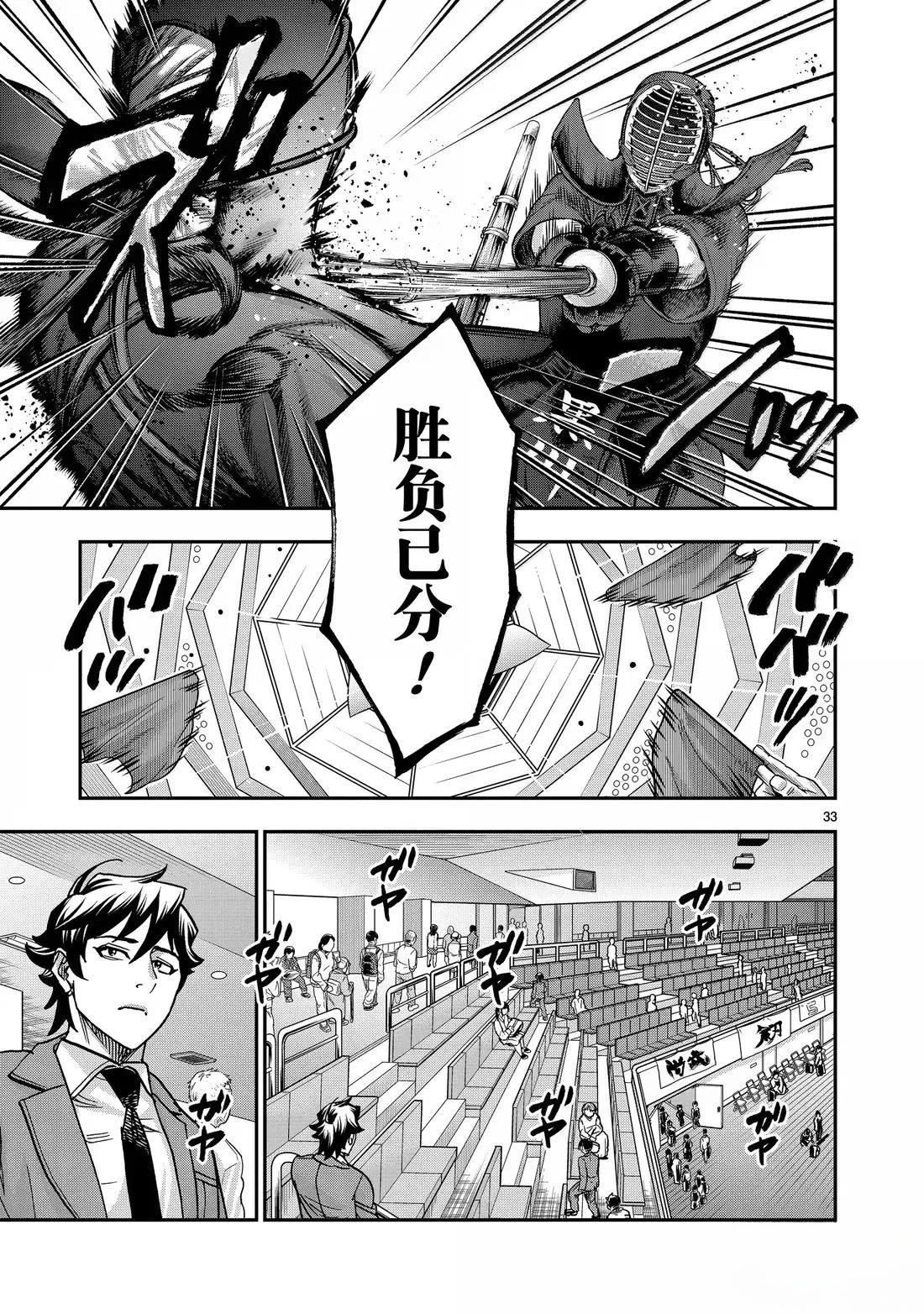 第120话