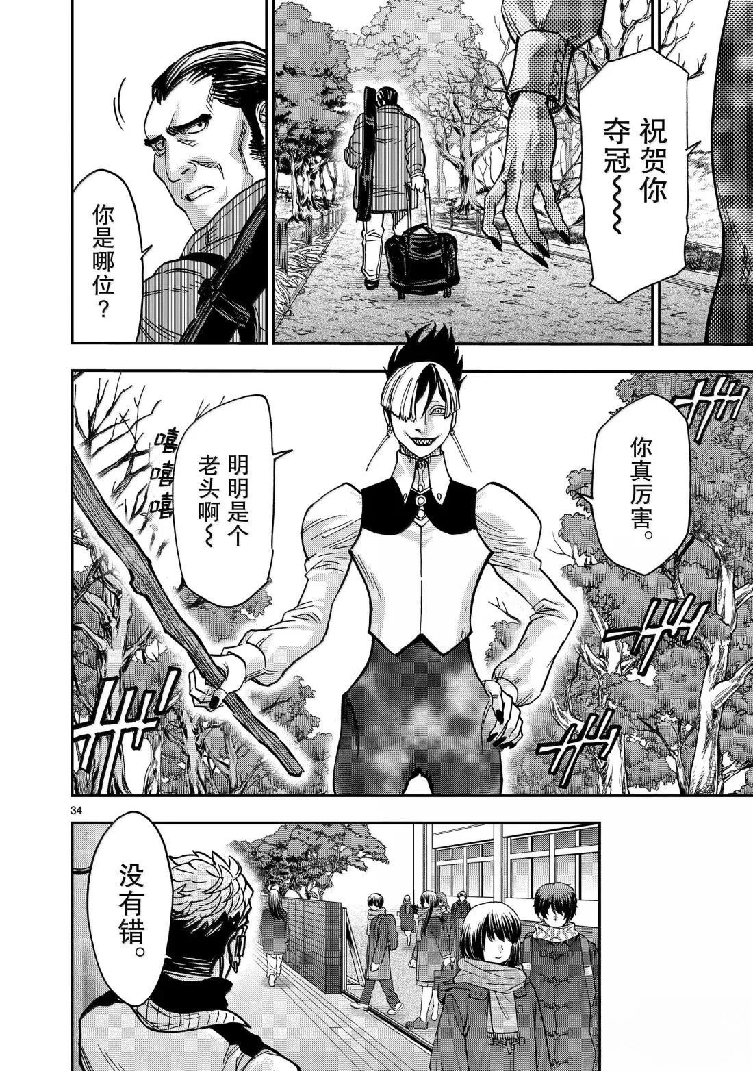 第120话
