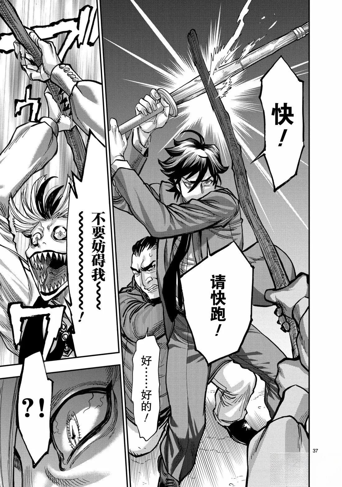 第120话