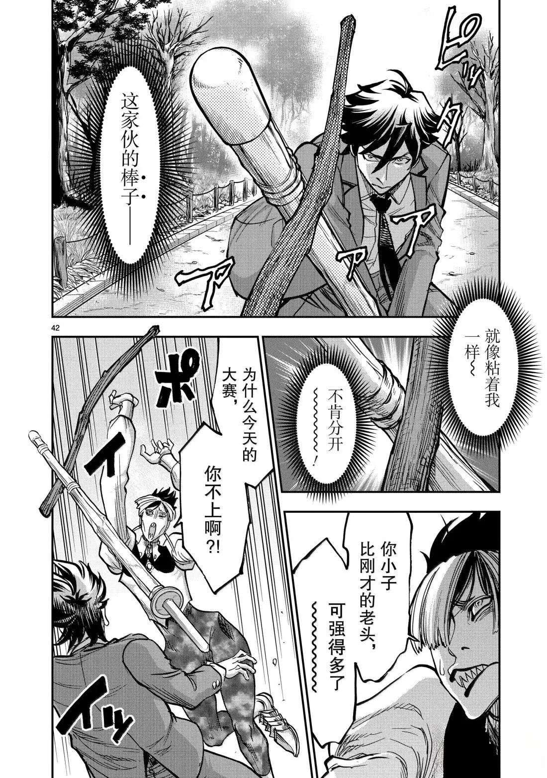第120话