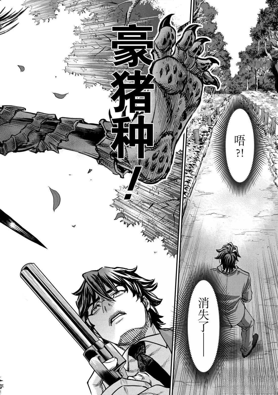 第120话