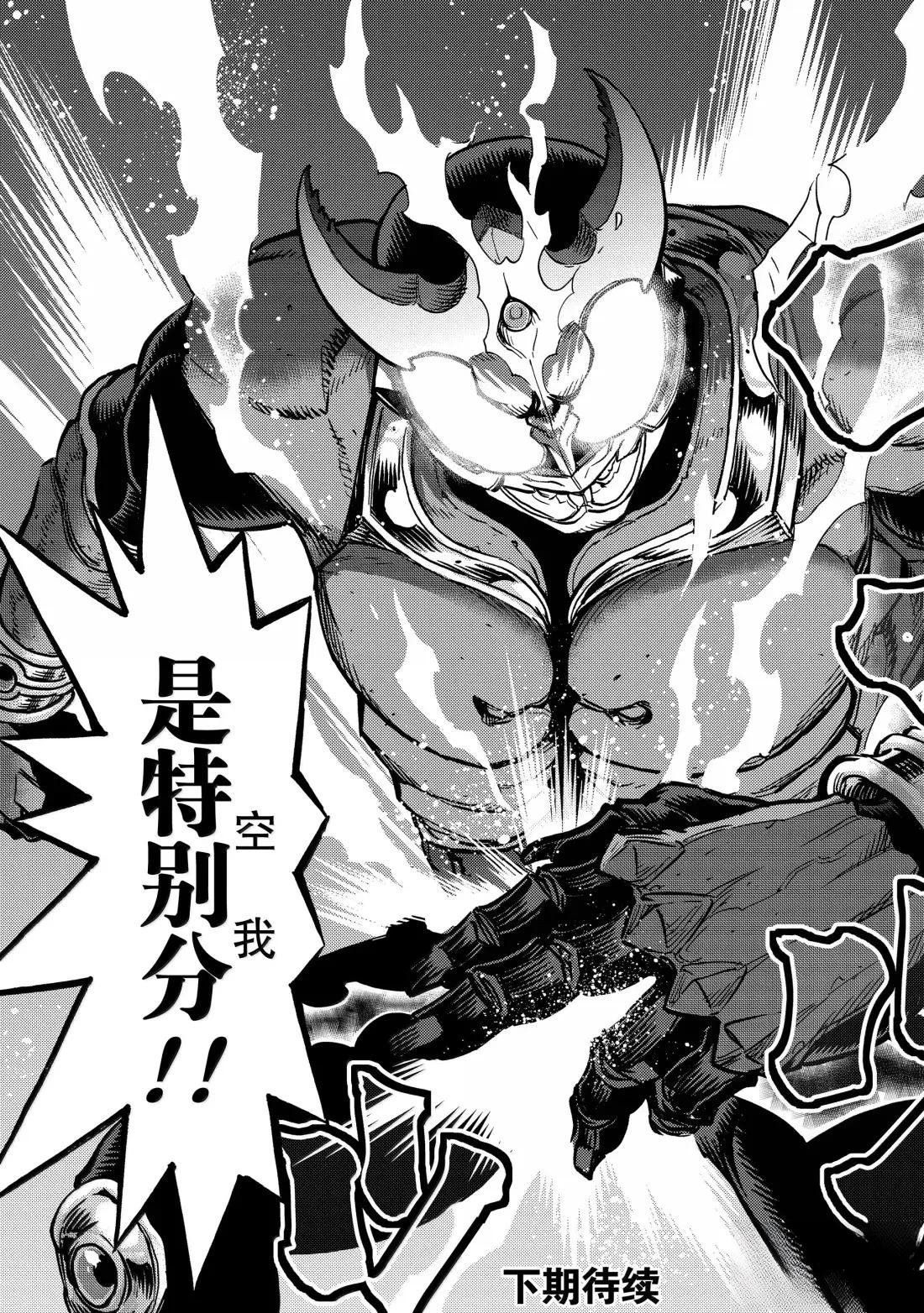 第120话