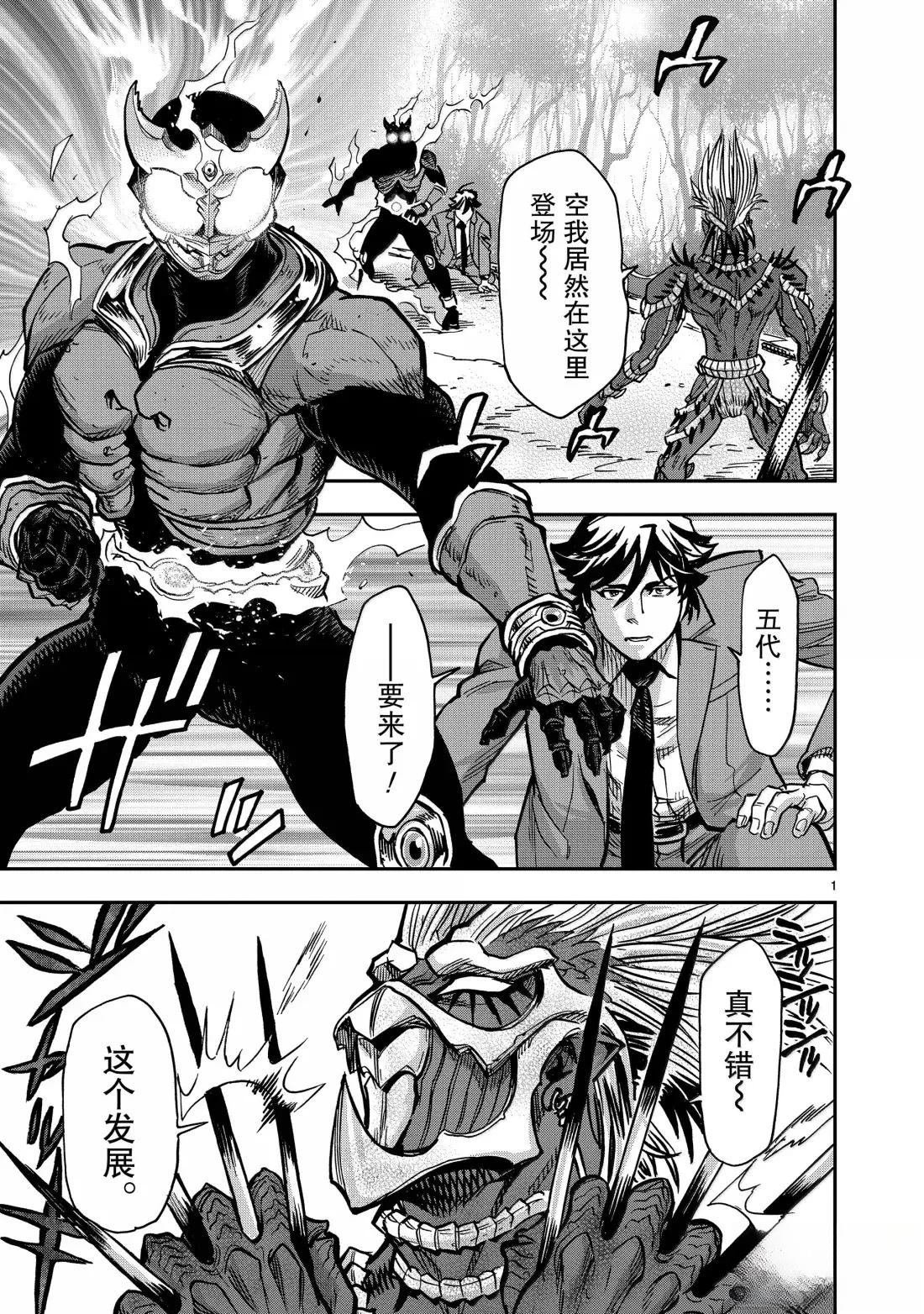 第121话