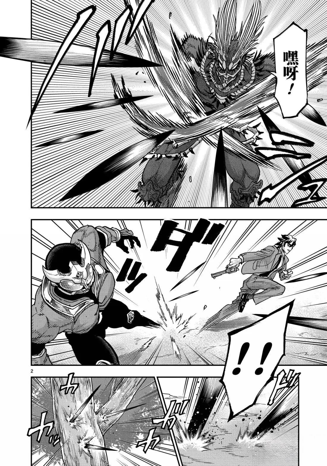 第121话