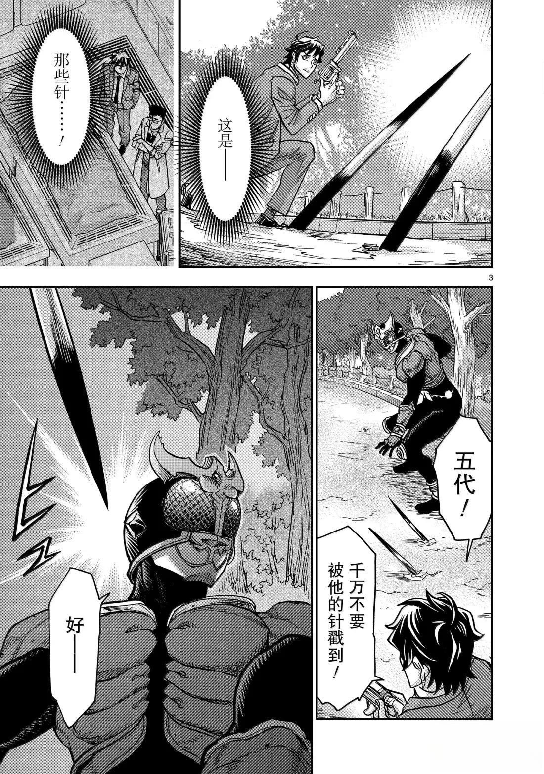 第121话