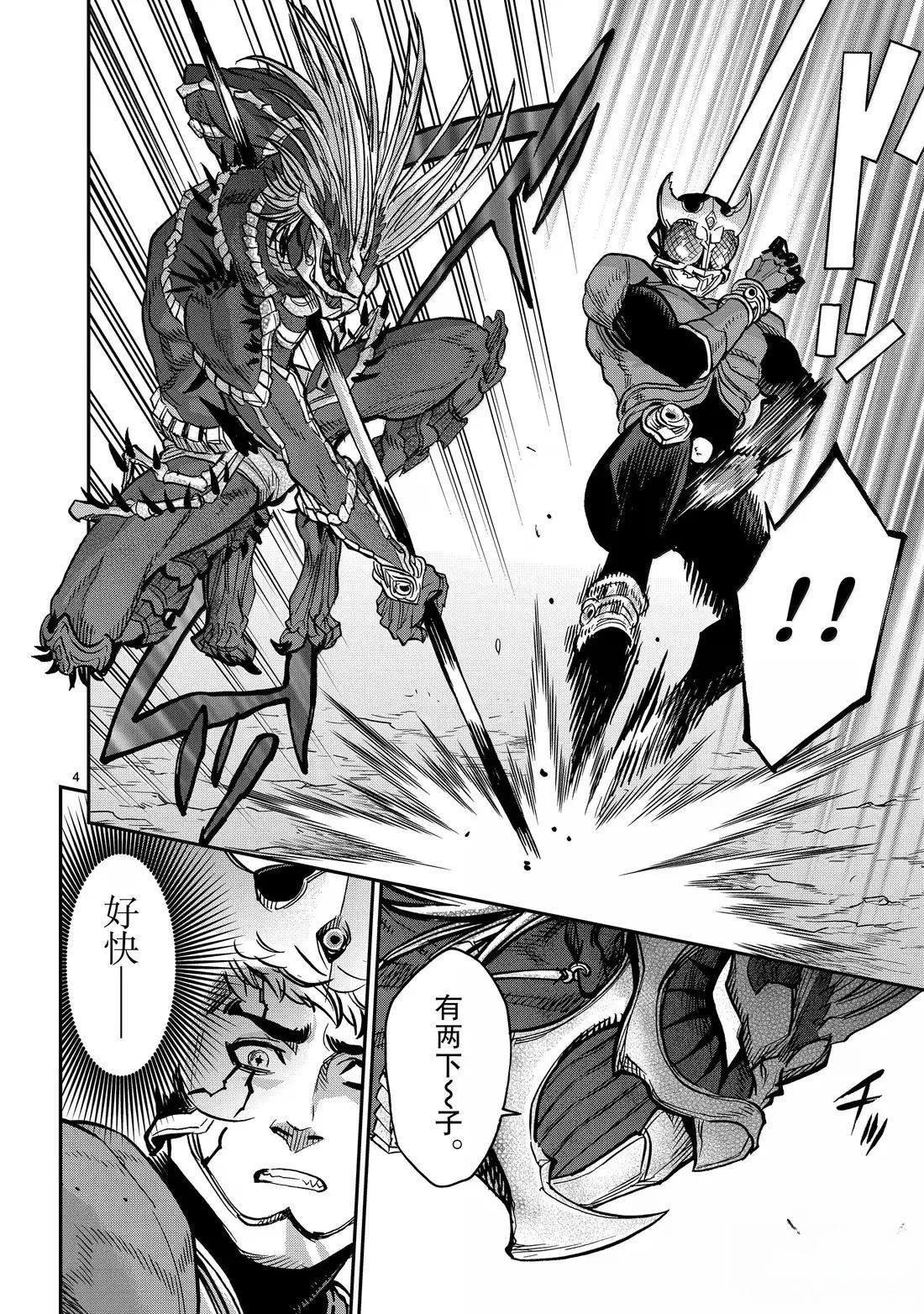 第121话