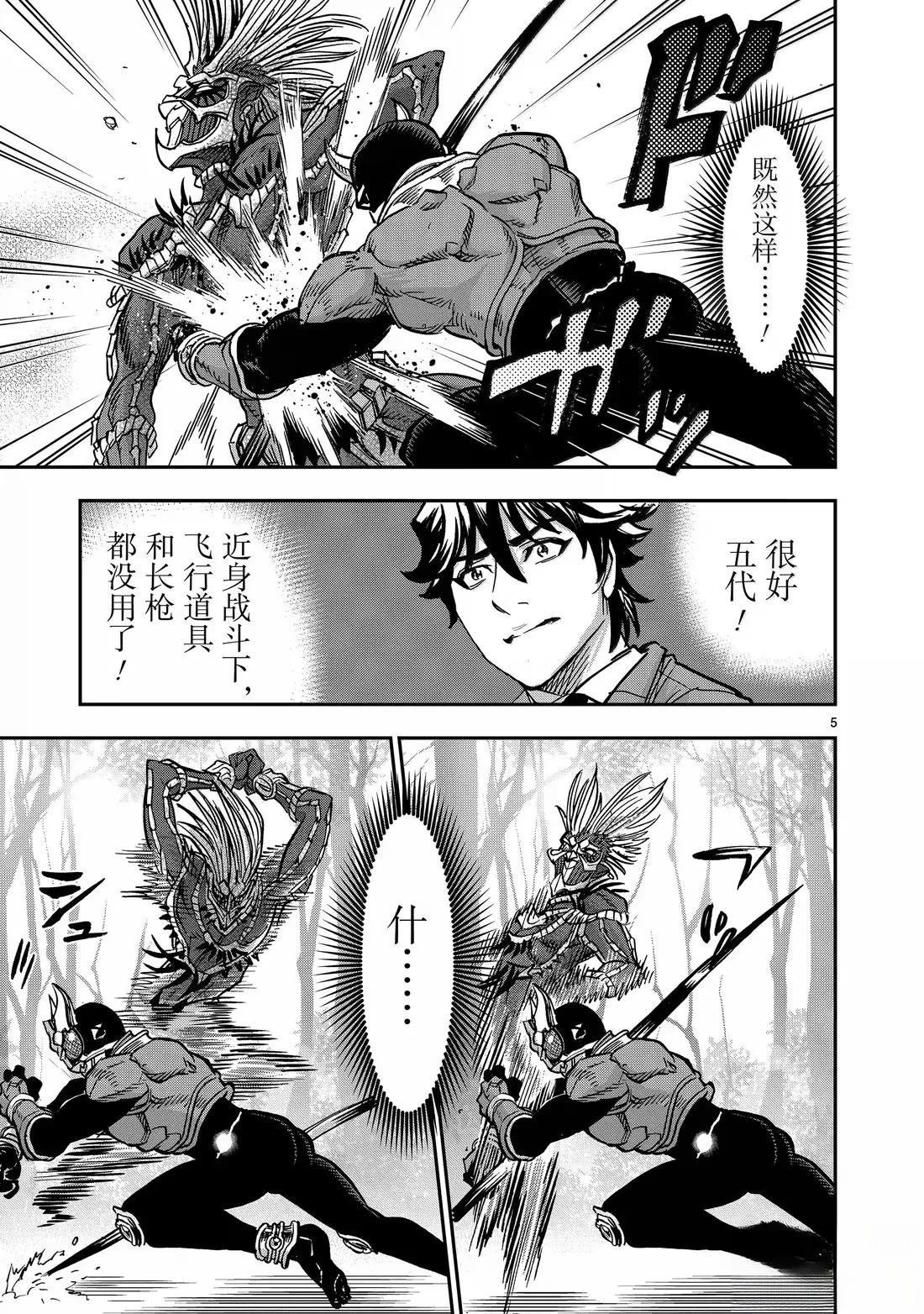 第121话