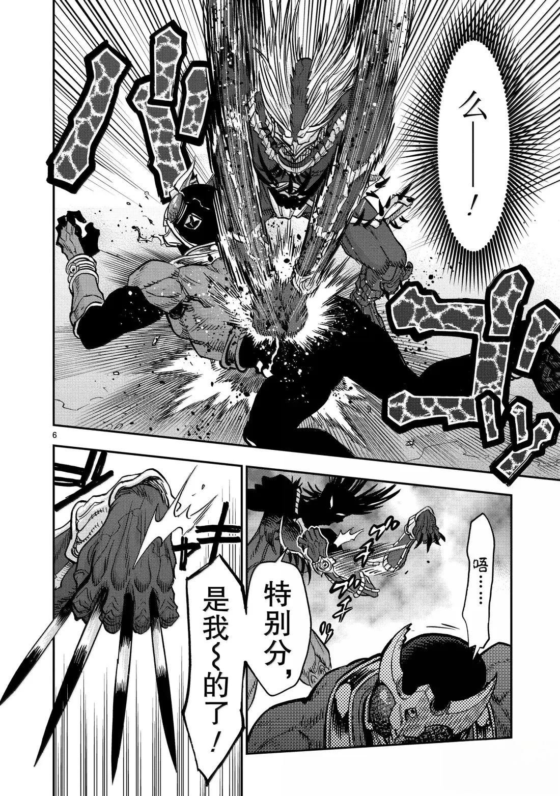 第121话