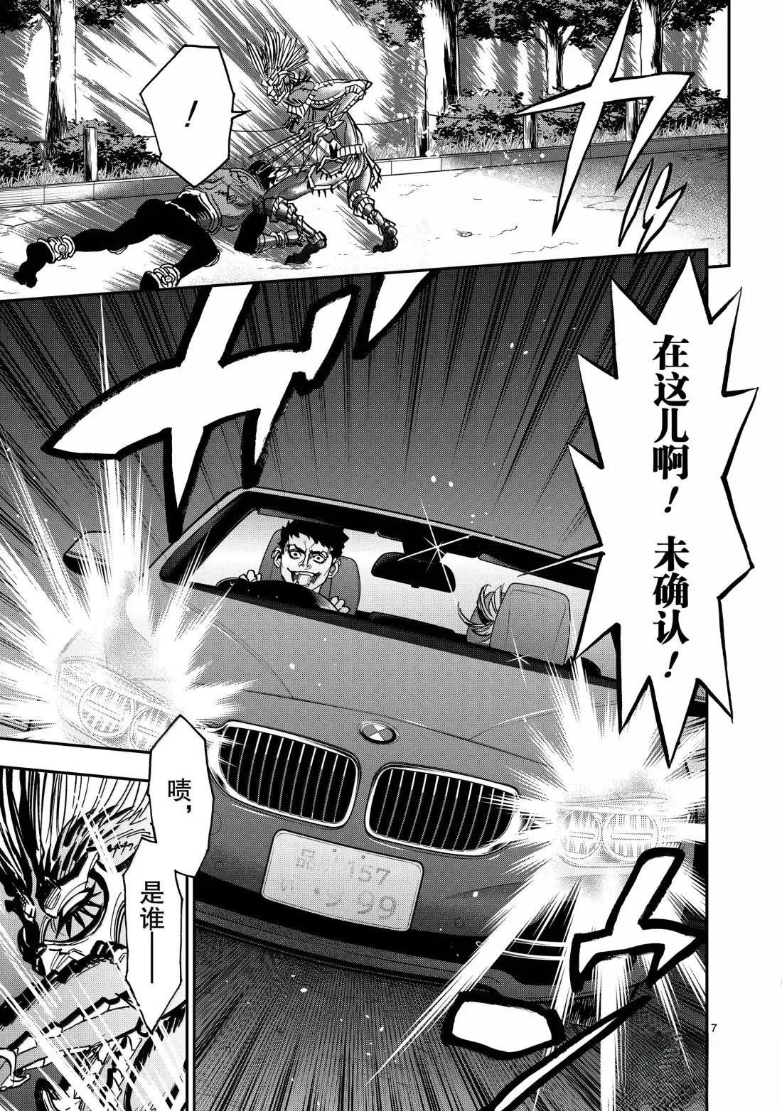 第121话