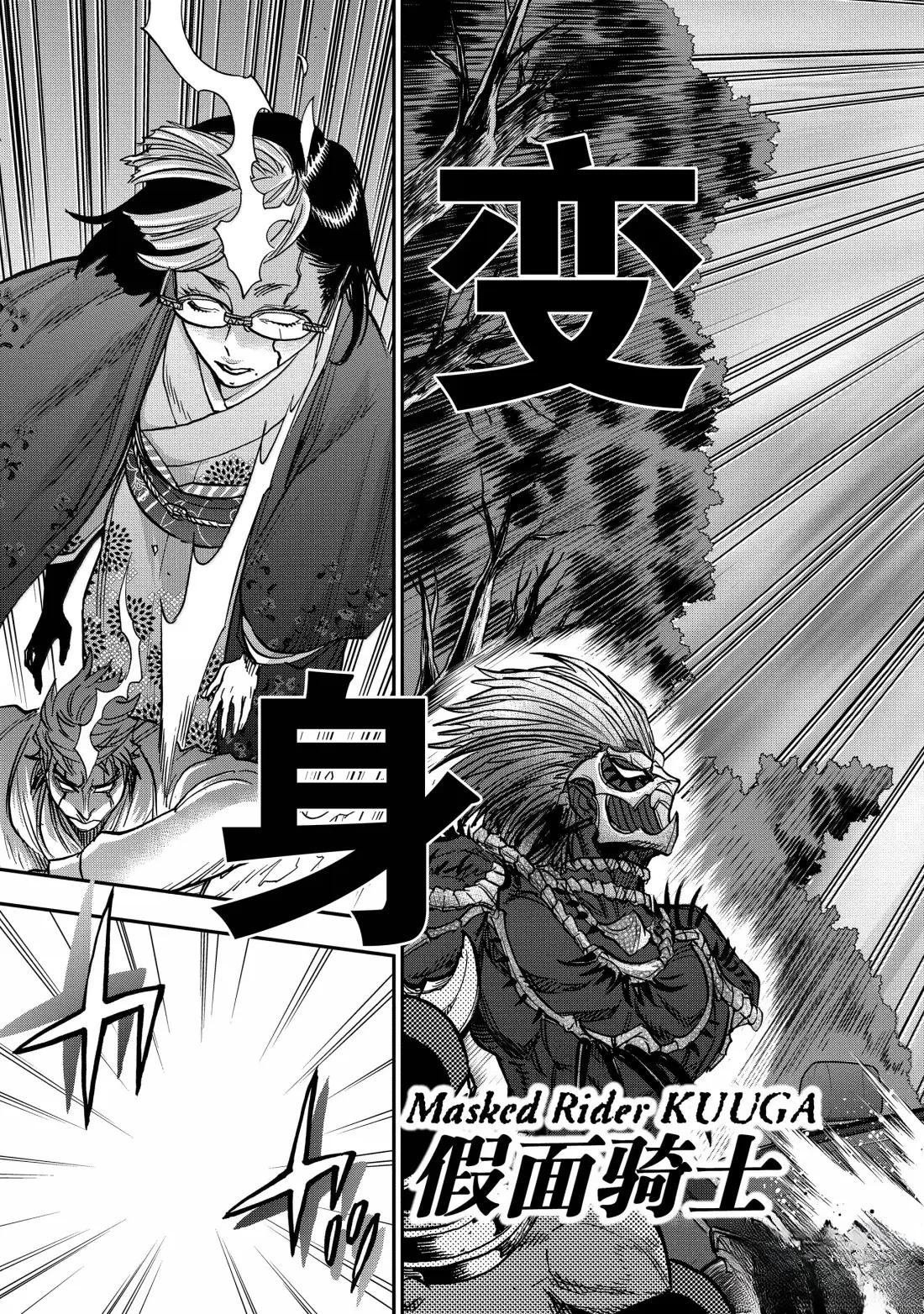 第121话
