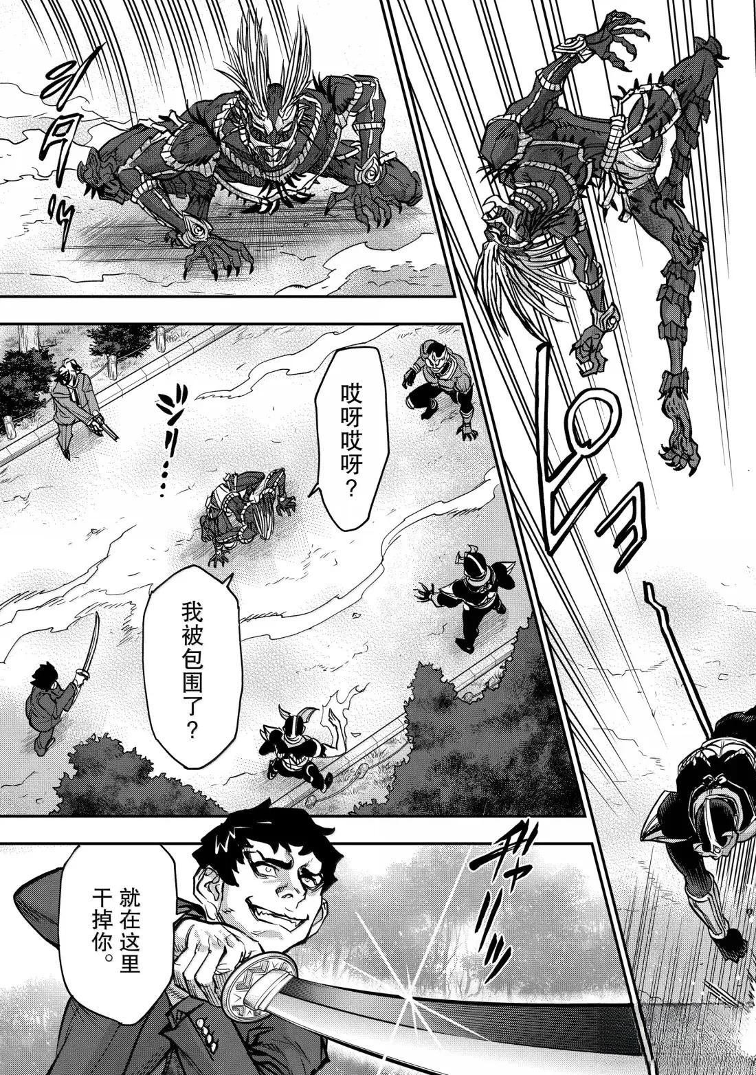 第121话