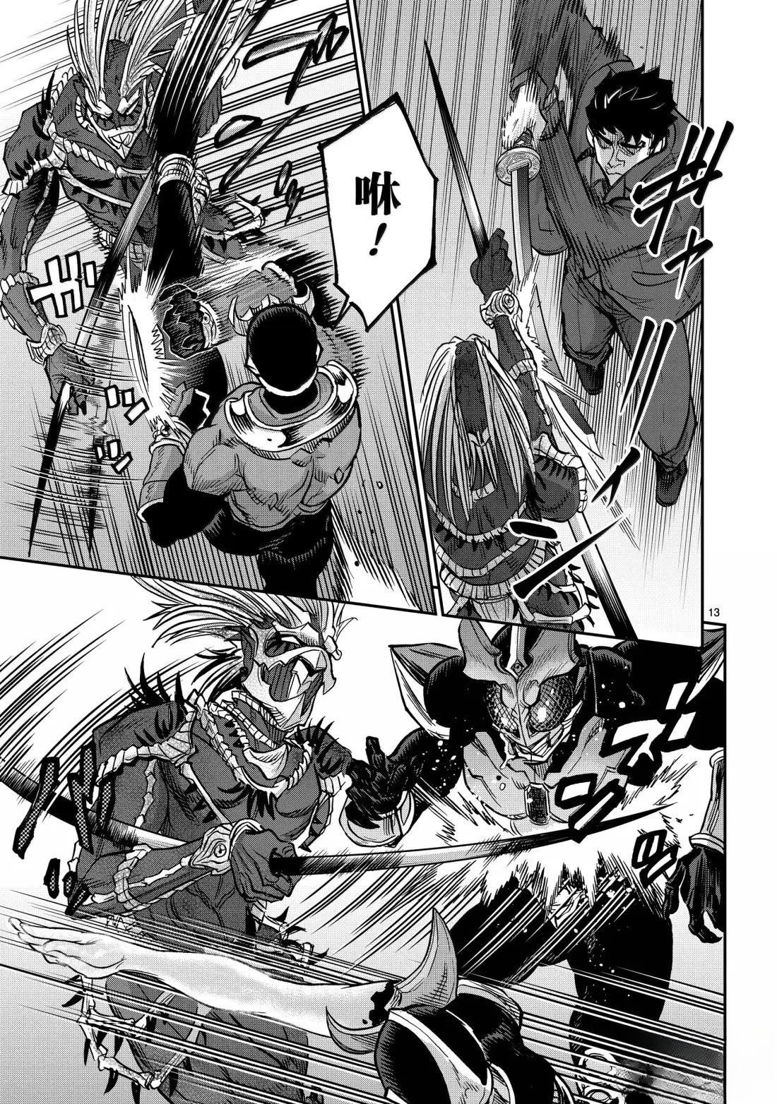 第121话