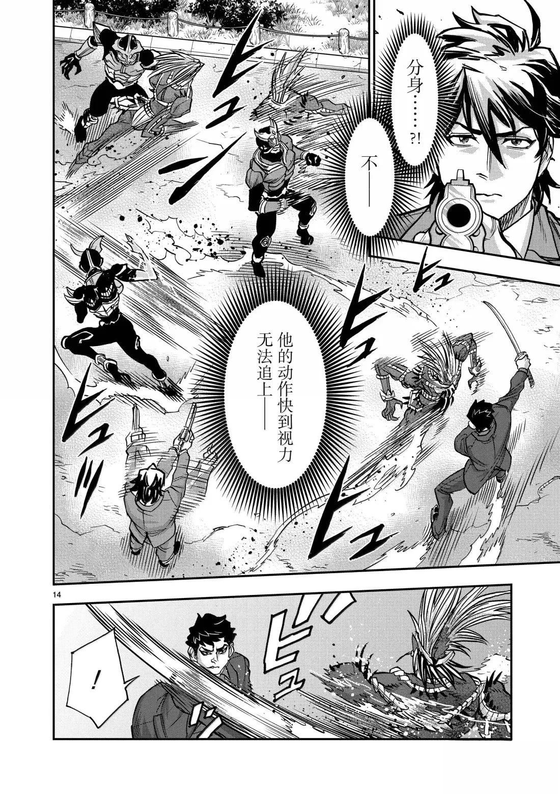 第121话