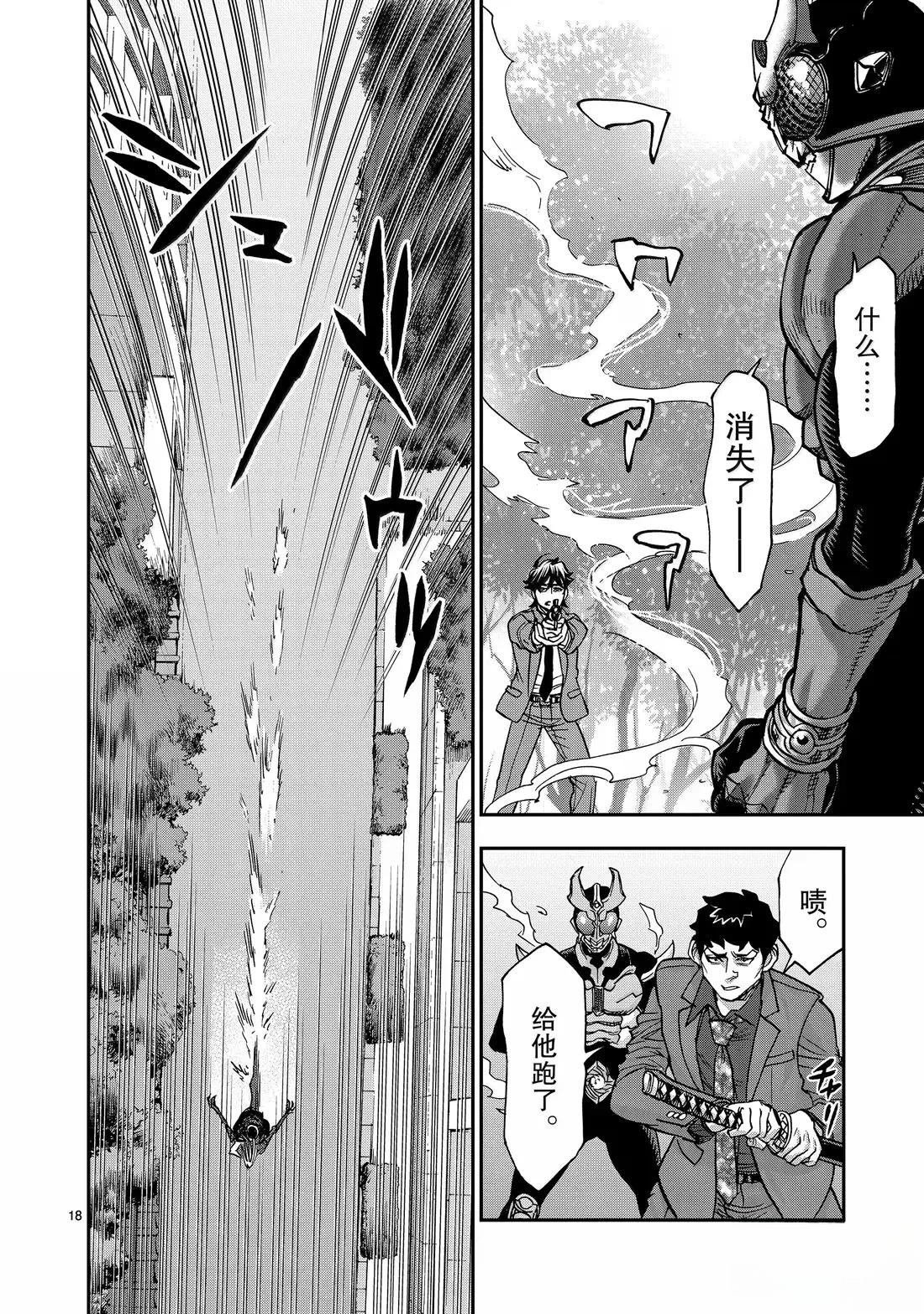 第121话