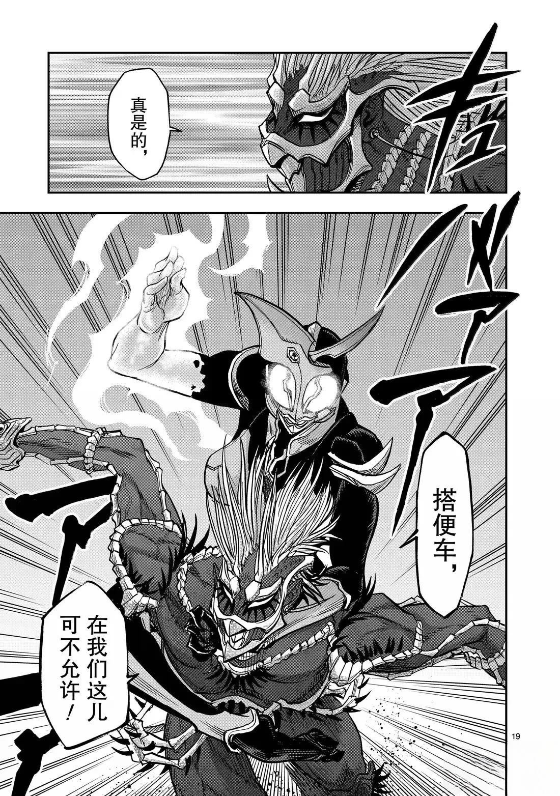 第121话