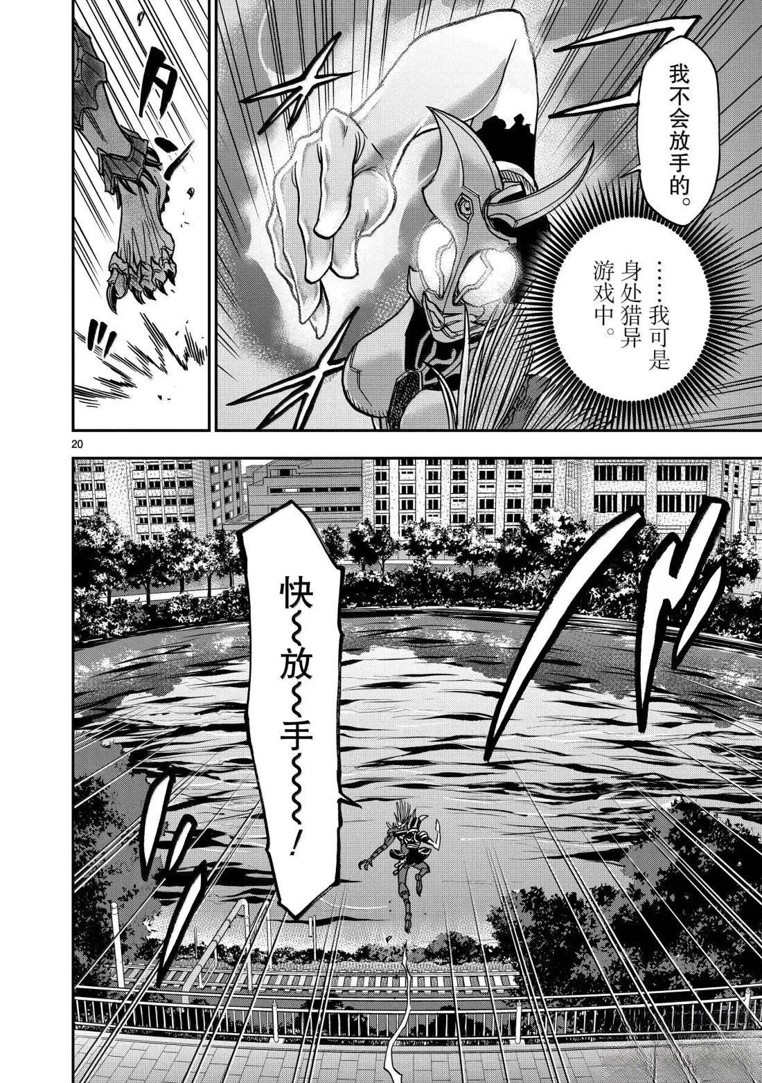 第121话