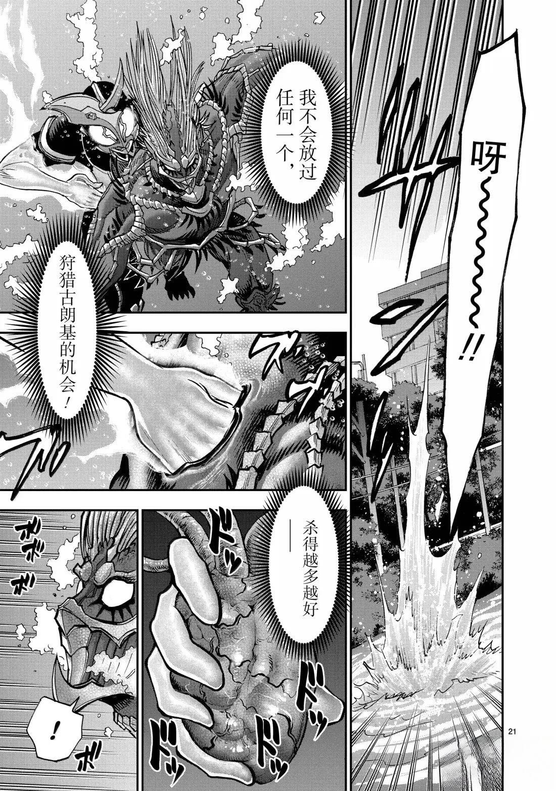 第121话