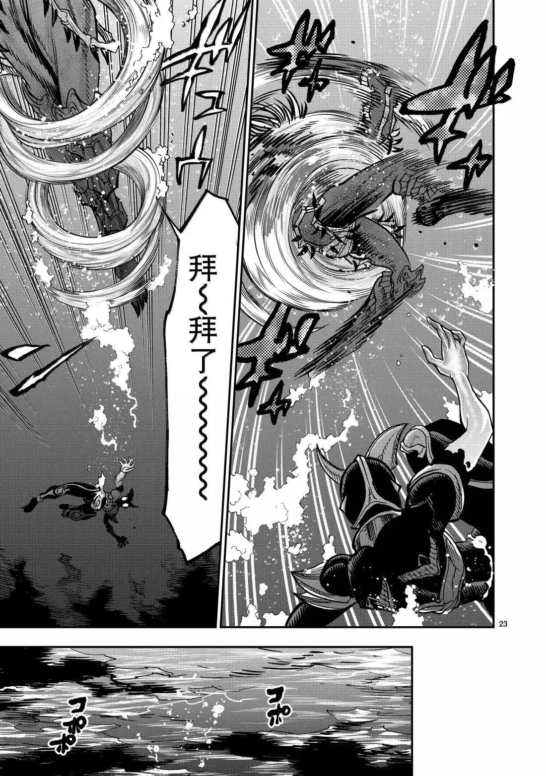 第121话
