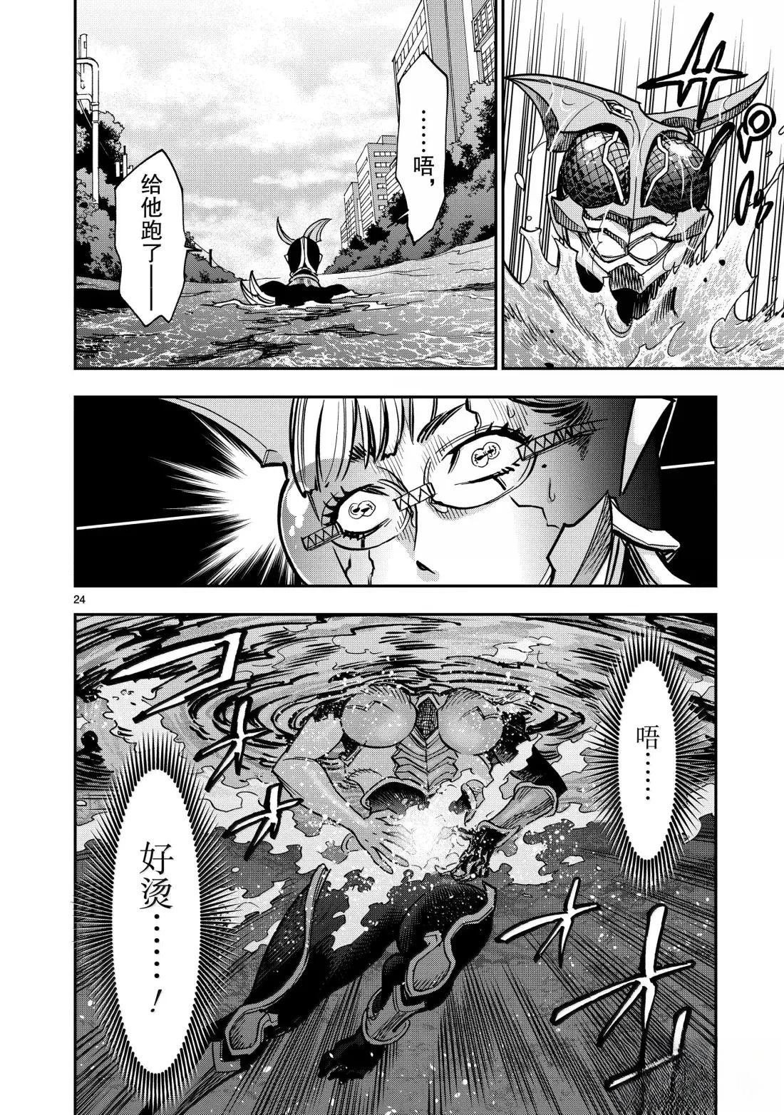 第121话