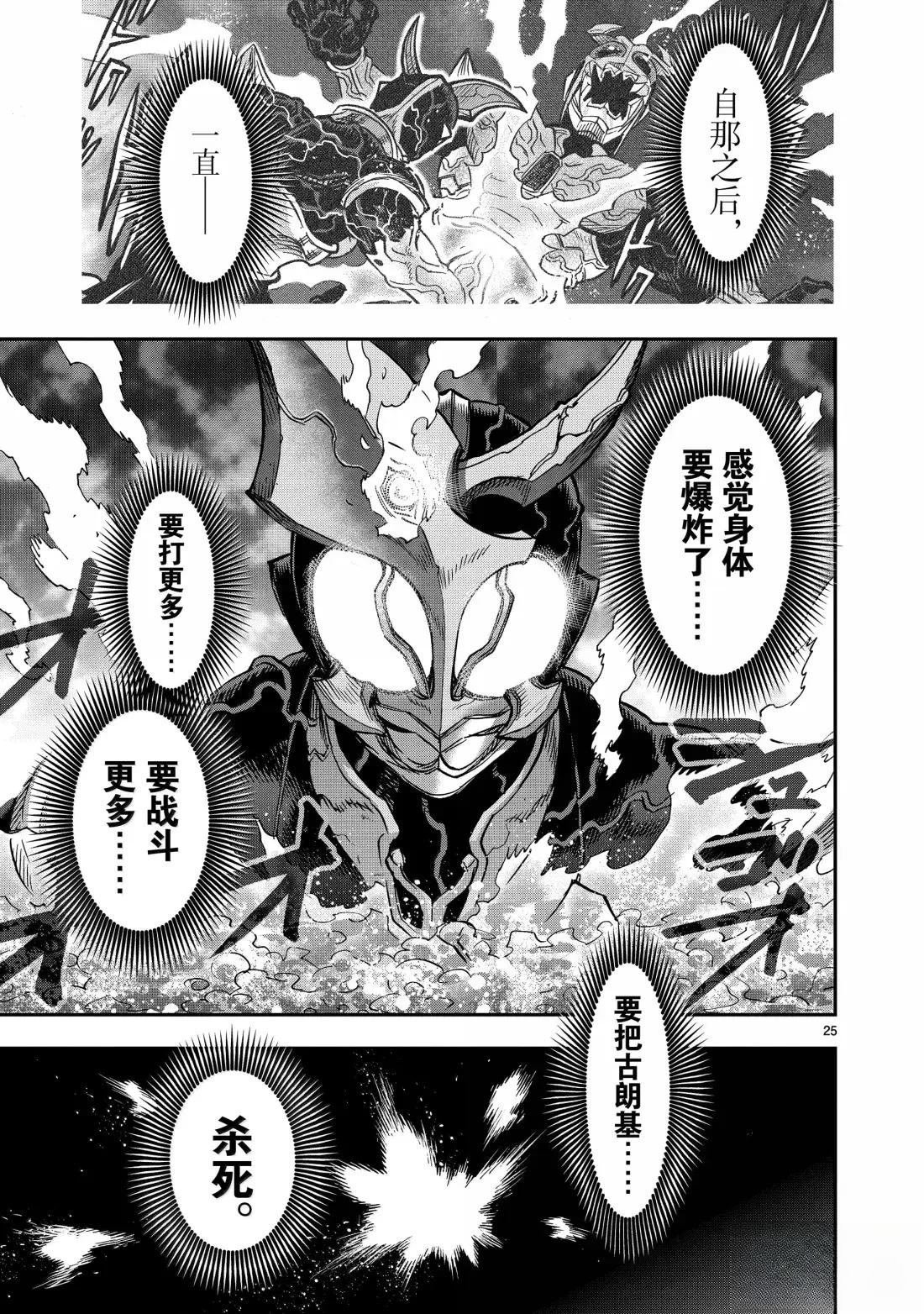 第121话