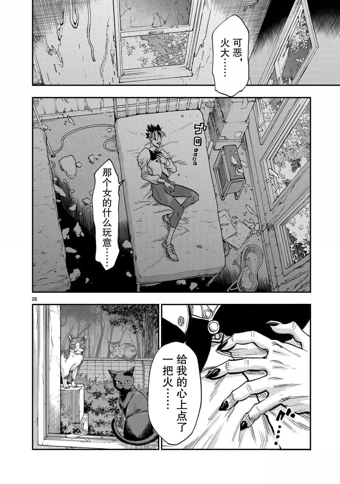 第121话