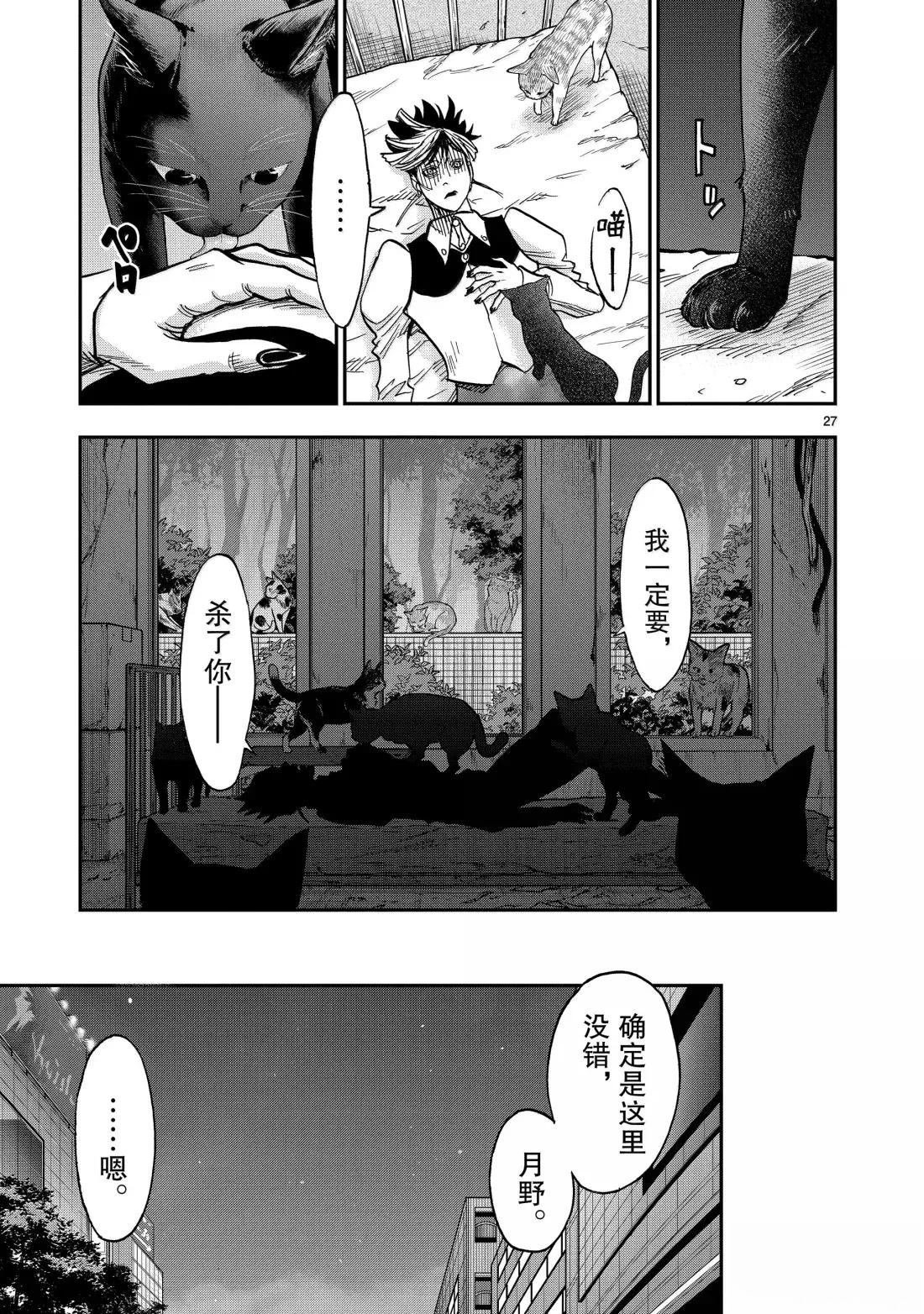第121话