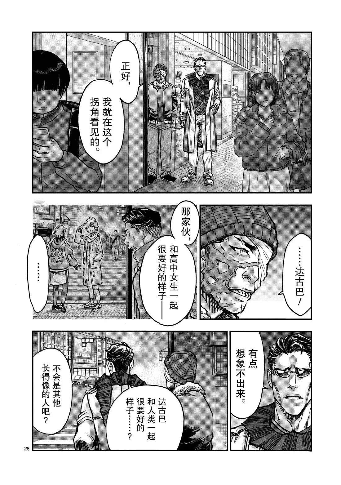 第121话