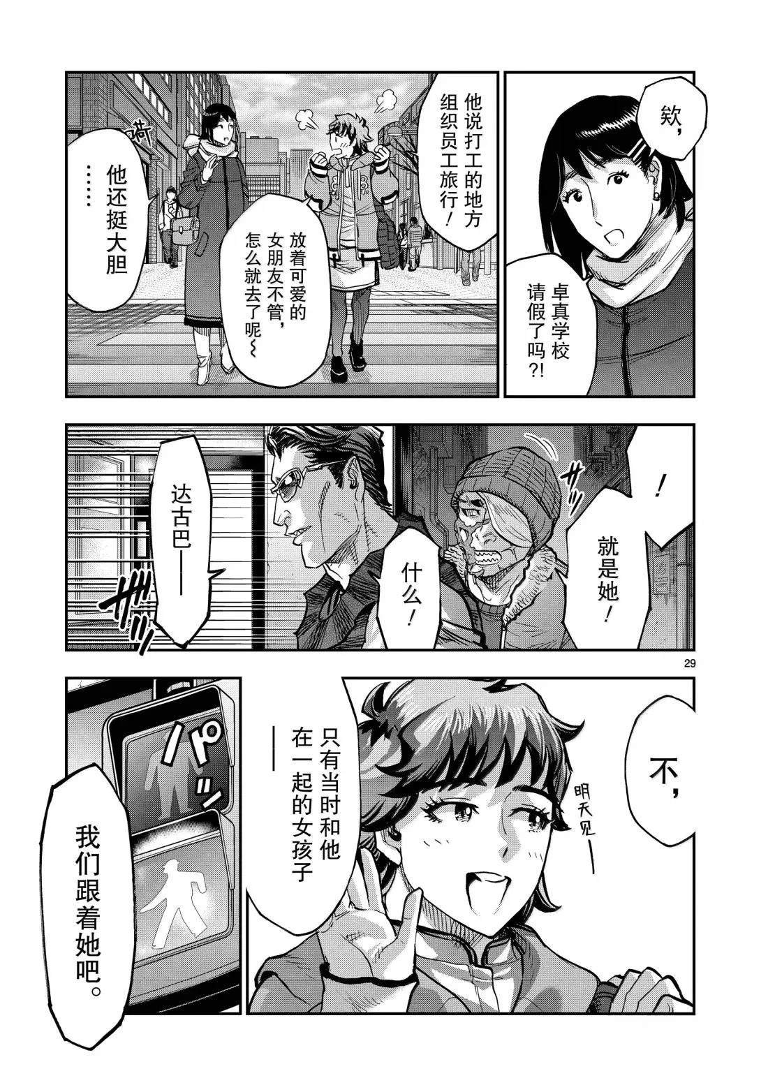 第121话