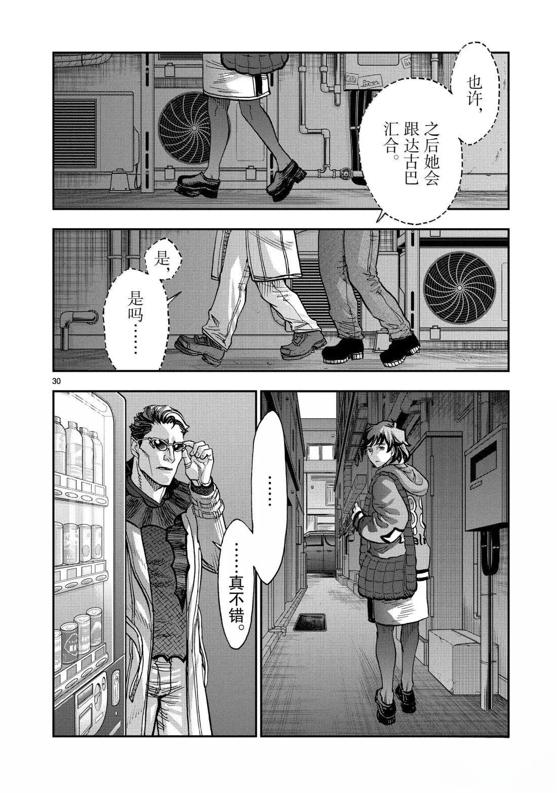 第121话