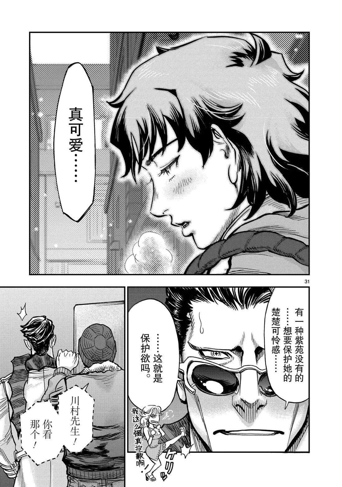 第121话