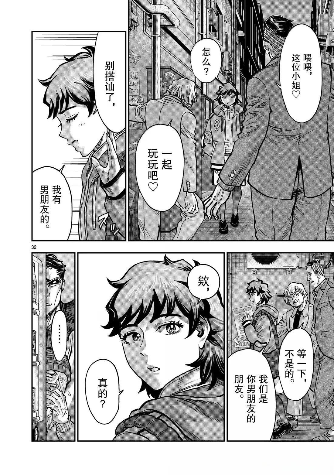 第121话