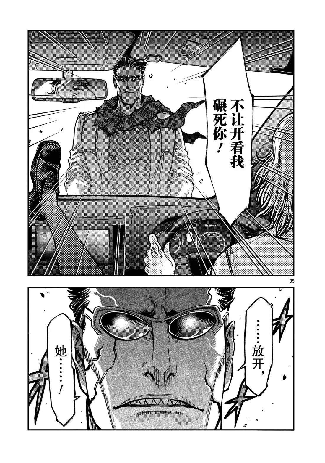 第121话
