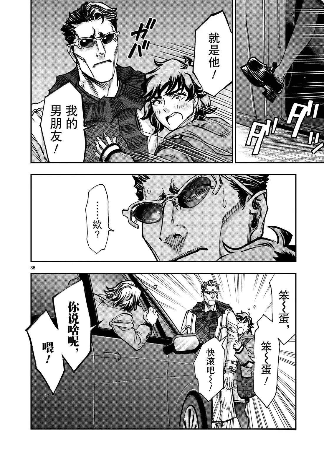 第121话