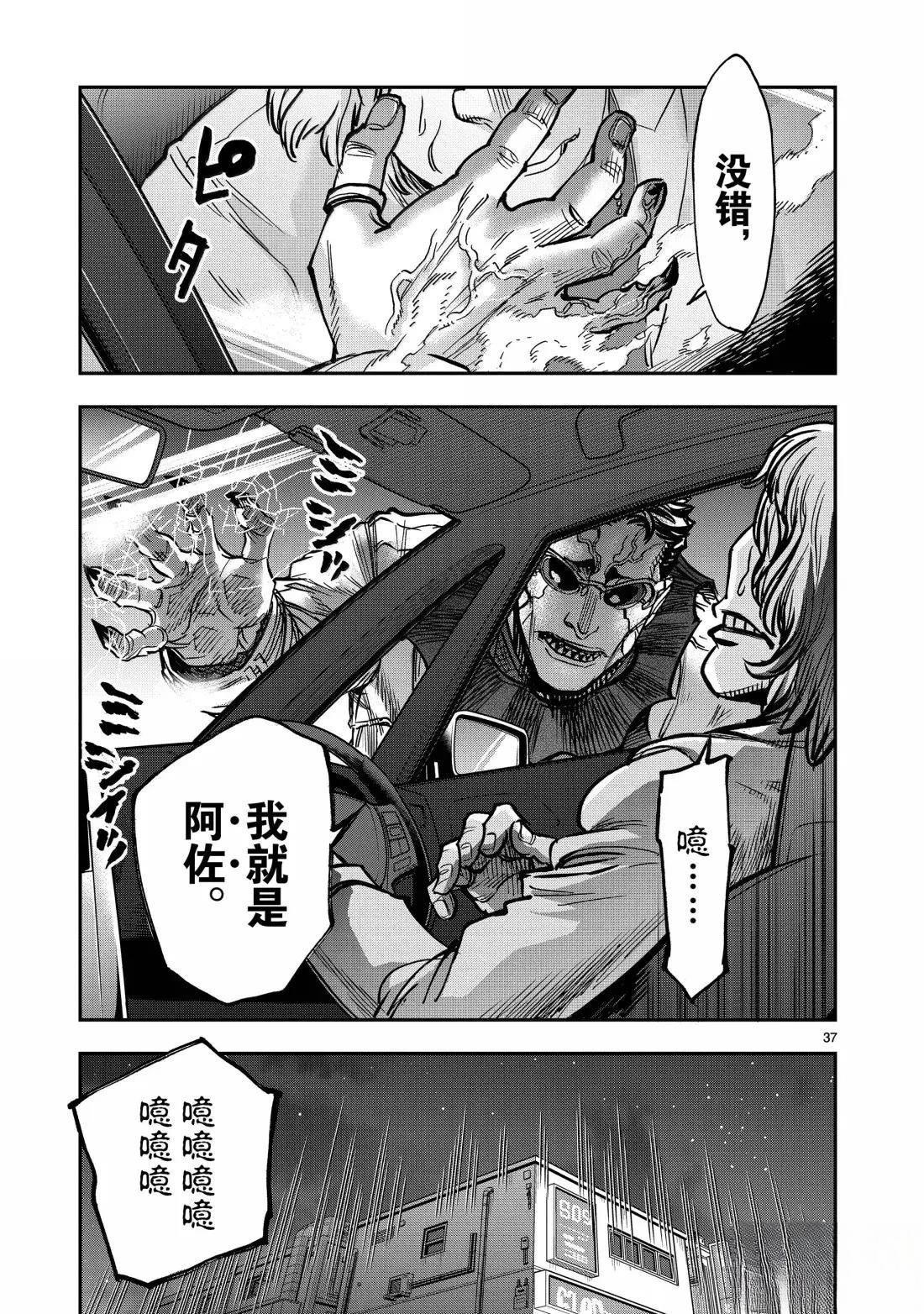 第121话
