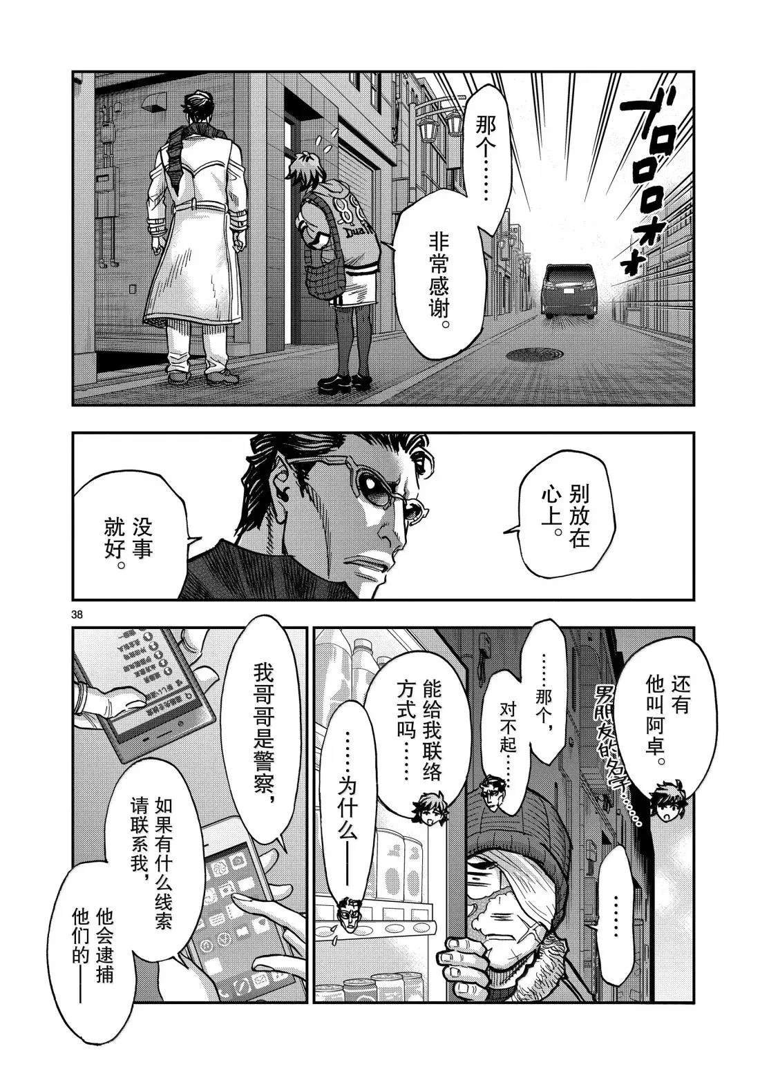 第121话
