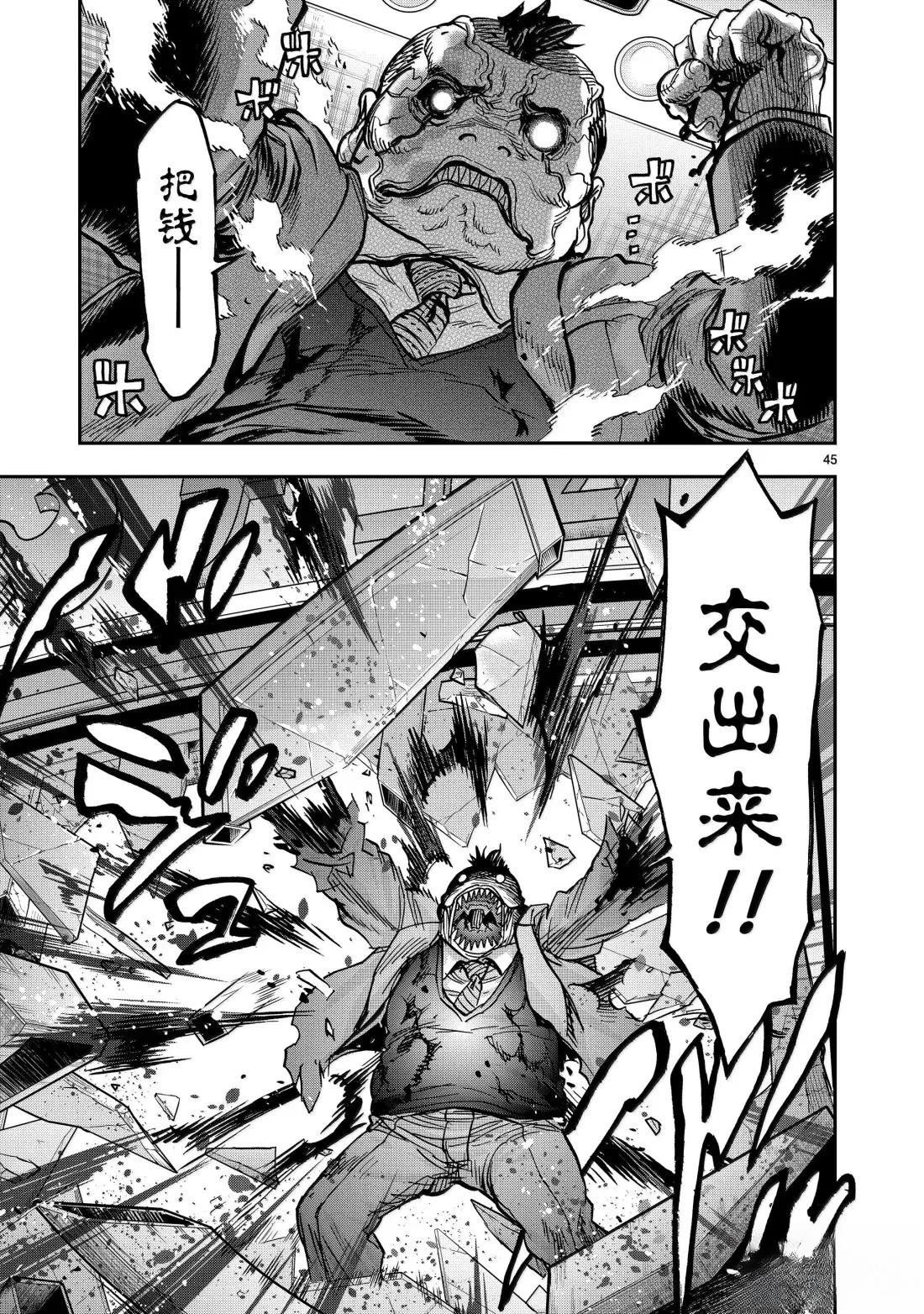 第121话