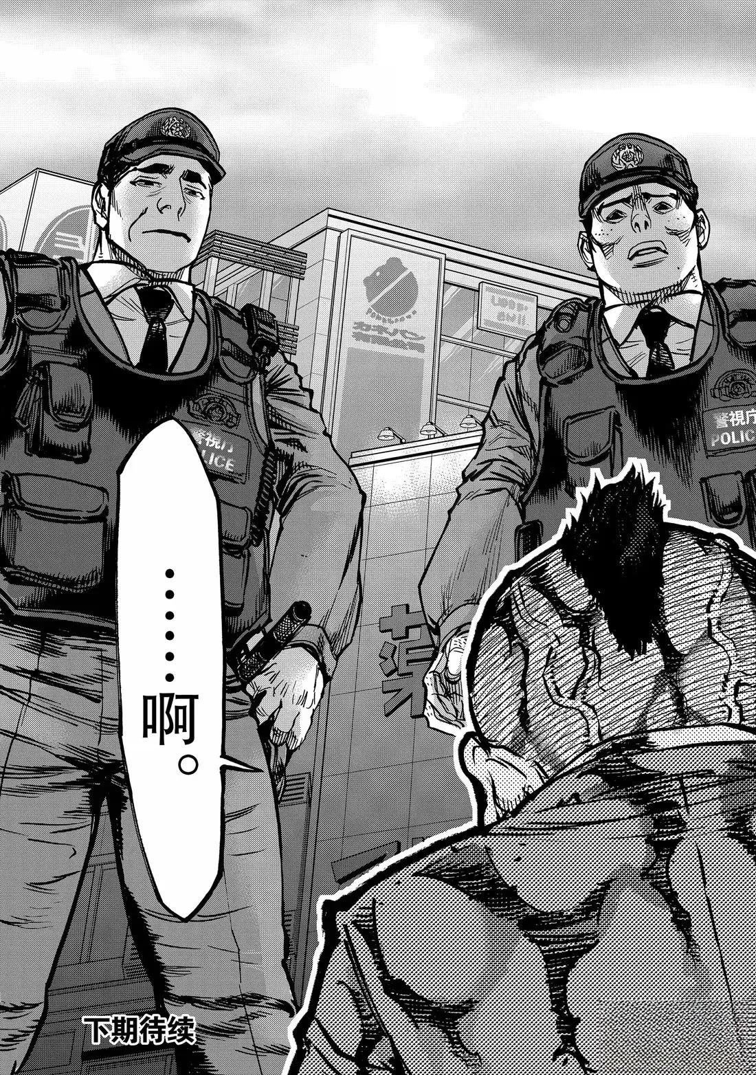 第121话