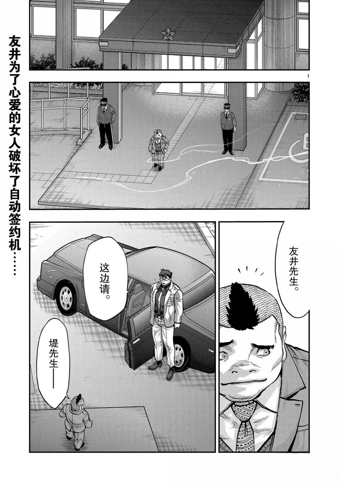 第122话
