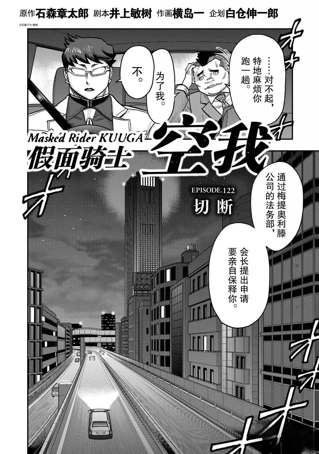 第122话