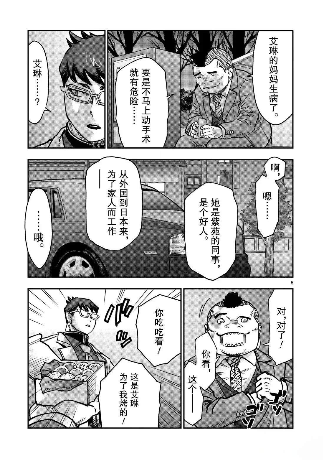 第122话
