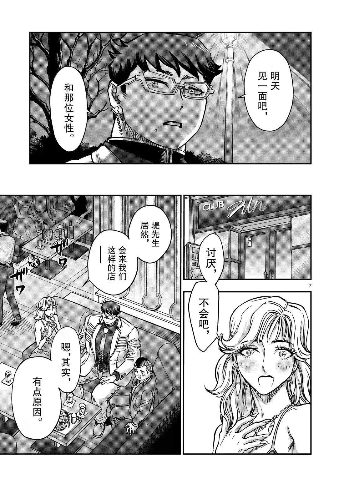 第122话