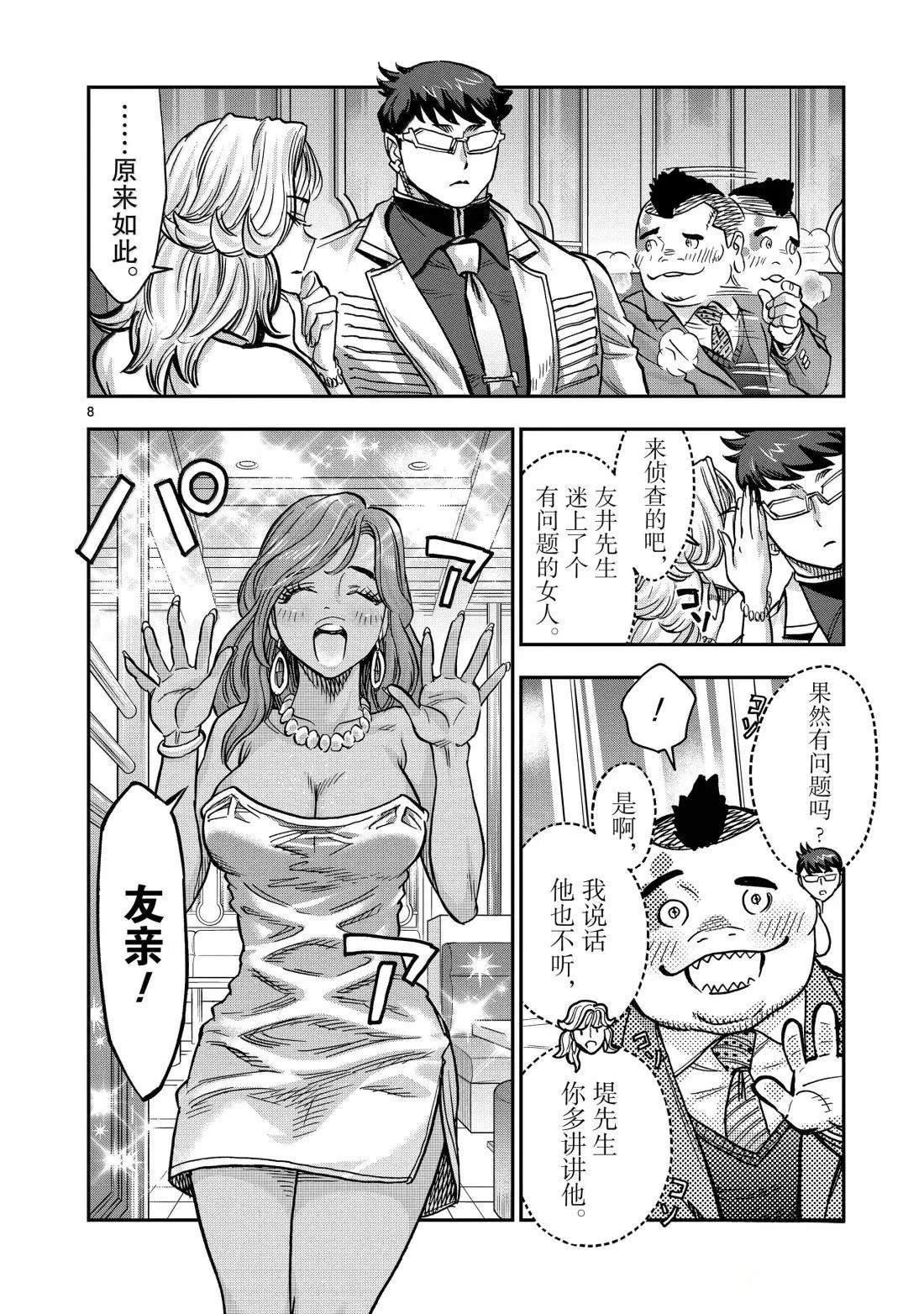 第122话