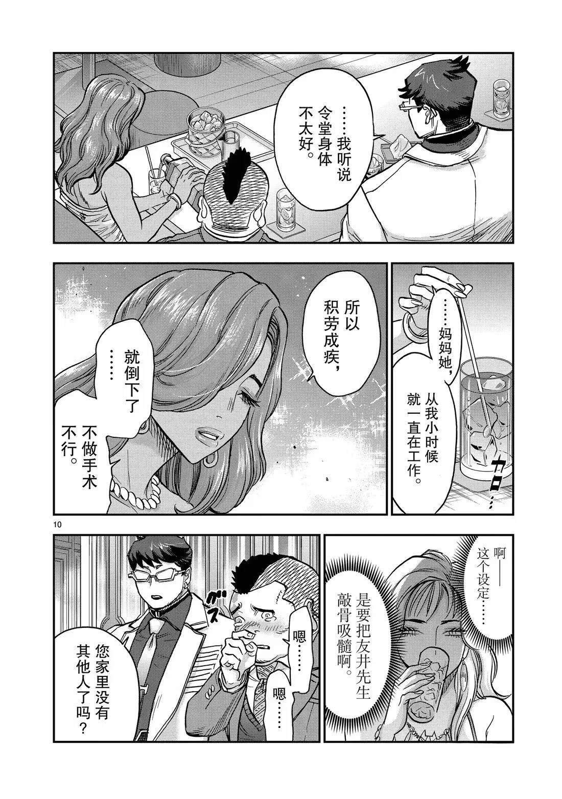 第122话