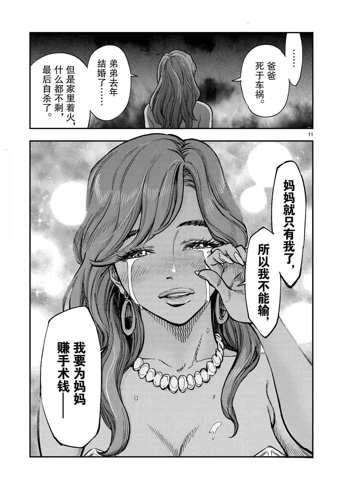 第122话