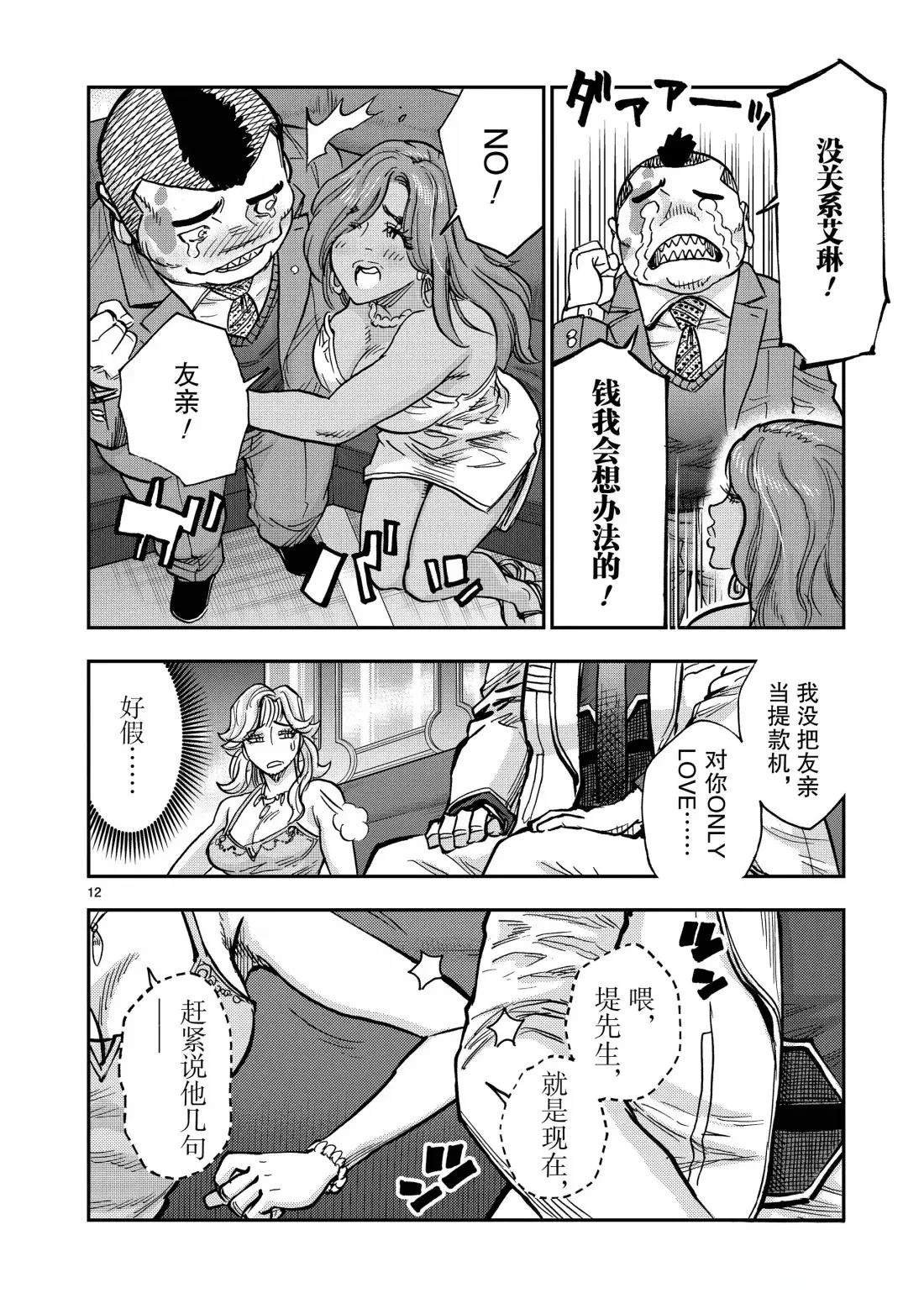 第122话