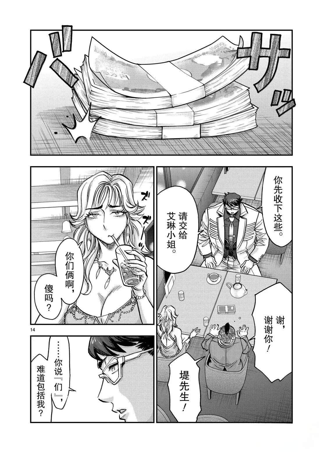 第122话