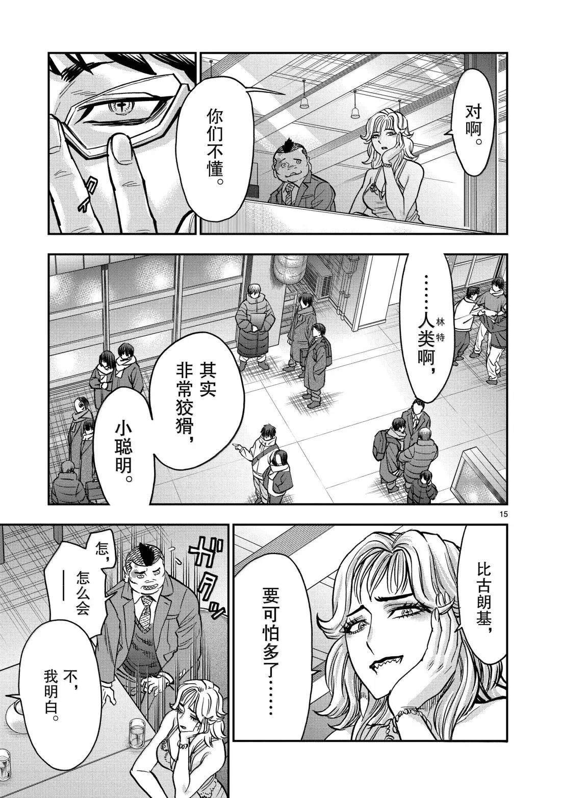 第122话